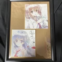 サイン入り 素晴らしき日々 色紙セット - メルカリ