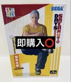 SAKAMOTODAYSちょこのせプレミアムフィギュア“坂本太郎”本気Ver.