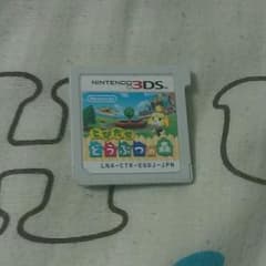 Nintendo3DSとびだせどうぶつの森のサムネイル