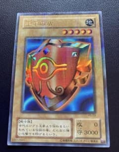 遊戯王 カード 千年の盾 ウルトラレア仕様 パラレル P5-09超希少
