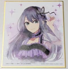 推しの子 黒川あかね 色紙のサムネイル