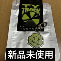 NCT テヨン TY TRACK ソロコン アクリルキーリング キーホルダー