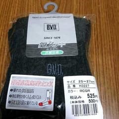 ricochi様  専用のサムネイル