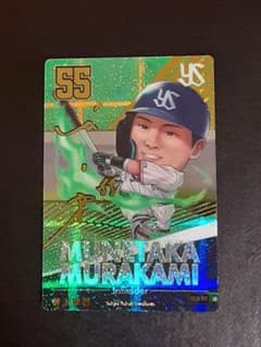 【柿の種】村上宗隆　UR　金箔サイン入りバンダイ版 柿の種】村上宗隆 UR 金箔サイン入りバンダイ版 - メルカリ