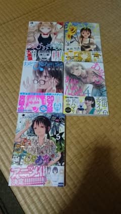 そまる様専用 あそびあそばせのサムネイル