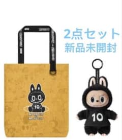 POPMART ラブブ LABUBU 10周年限定 ぬいぐるみペンダント バッグ