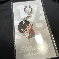 【新品未開封】宮舘涼太 すのチルぶら下がりシリーズ アクリルキーホルダーのサムネイル