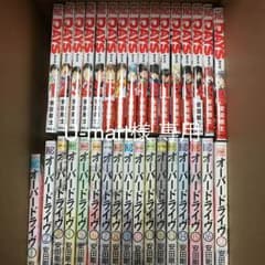 DAYS オーバードライヴ 全巻 セット サッカー 漫画のサムネイル
