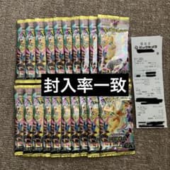 ポケモンカード メガドリームex 20パック 封入率一致 2箱分 - メルカリ