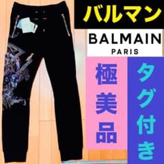 極美品 10万円 タグ付 BALMAIN 黒 豹 スウェット ジョガーパンツ S