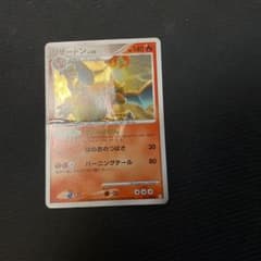 ポケモンカード リザードン LV.60 - メルカリ
