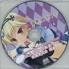 金色ラブリッチェ アマゾン 特典ドラマCD - メルカリ