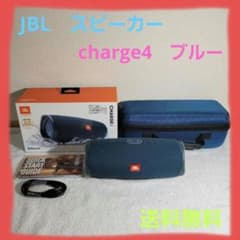 JBL Bluetoothスピーカー JBL CHARGE4 ブルー　ケース付きのサムネイル