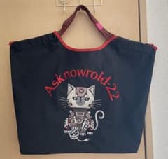 【美品】As know As アズノロイド22トートのサムネイル