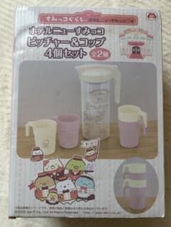 即購入O.Kすみっコぐらし　ホテルニューすみっコ　ピッチャー＆コップ4個セット