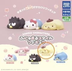 サンリオ ふにゅまるスタイル ポムポムプリン 2個セットのサムネイル