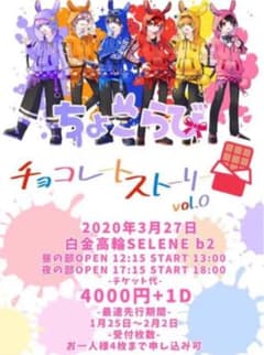 くれにゃ様 専用のサムネイル