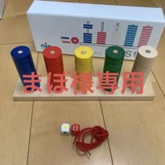 プラステン　PLUS10 ニック社のサムネイル
