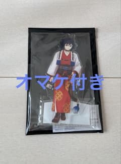 鬼滅の刃 ufotable 干支 2026 午年 冨岡義勇 ポストカード - メルカリ