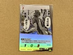 ハイキュー!!バボカ/天童覚/SP ※お値下げなし※