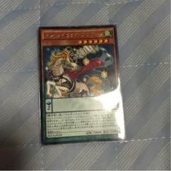 遊戯王 マジェスペクターユニコーンのサムネイル
