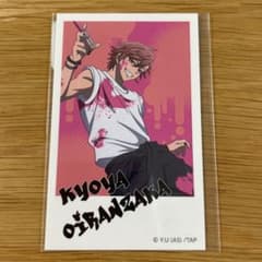 桃源暗鬼 オンラインくじ 特典 Wチャンス フォト カード 花魁坂京夜