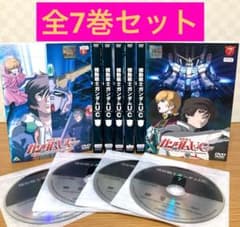 機動戦士ガンダムUC DVD 全7巻セット レンタル落ち - メルカリ