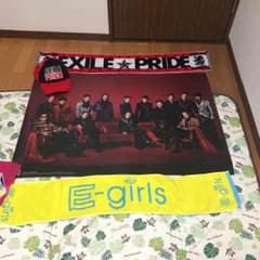 EXILEPRIDE E-girls LDHグッズセットのサムネイル
