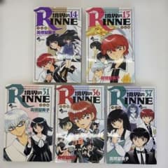 最安ショップ比較】 境界のRINNE (15) (少年サンデーコミックス