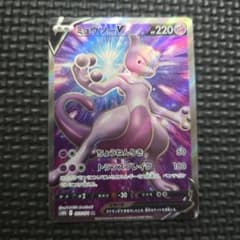 ミュウツーV 073/071 ポケモンカードゲーム VS01 - メルカリ