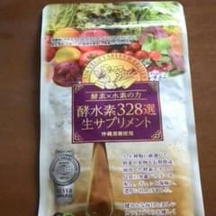 酵素水328選のサムネイル