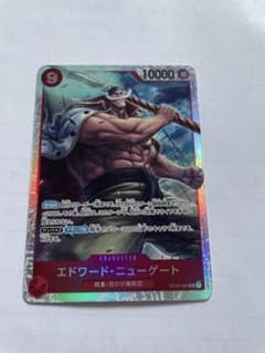 ワンピースカードゲーム　白ひげSRのサムネイル