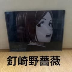 아크릴 애니메이션 캐릭터 일러스트 플레이트 쿠시 자키 노 장미 주술 회전
