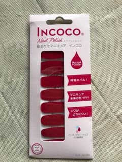インココ レッド りよりよ様限定のサムネイル