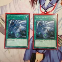 ツインツイスター2枚セットのサムネイル