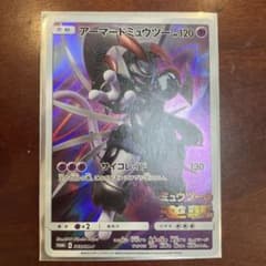 アーマードミュウツー　promoのサムネイル