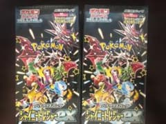 ポケモンカード シャイニートレジャーex 2BOXセット シュリンク付きのサムネイル