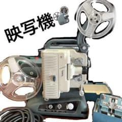 映写機 8mm yashica - メルカリ