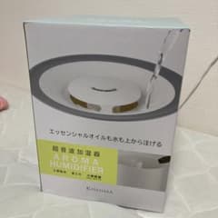 BKY-7101 4L 超音波加湿器のサムネイル