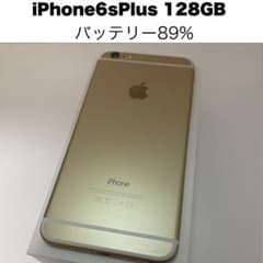 極美品】Apple iPhone 6s Plus 128GB ゴールド 本体 - メルカリ