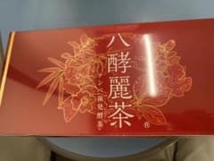 はつらつ堂 八酵麗茶 はっこうれいちゃのサムネイル