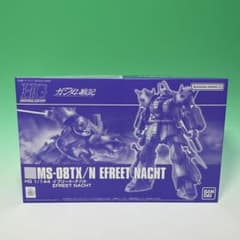 プレバン限定　ガンプラ　HG イフリート・ナハトのサムネイル