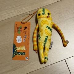 キーホルダー モケケ 東京のサムネイル