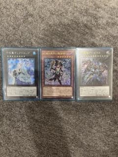 遊戯王 レリーフ まとめ売り シク - メルカリ