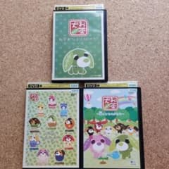お茶犬　３枚セット　レンタル落ちDVD m80021035939_1.jpg?1754461314