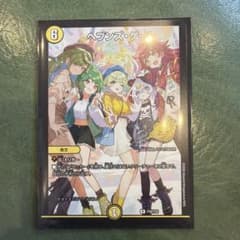 デュエルマスターズ ヘブンズ・ゲート プロモ 25周年 - メルカリ