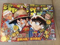 2022年 週刊少年サンデー35号、週刊少年ジャンプ34号 - メルカリ