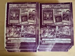 遊戯王OCG 運命の盤上 141枚セット Vジャンプ 2026年7月 遊戯王OCG 運命の盤上 141枚セット Vジャンプ 2026年7月 - メルカリ