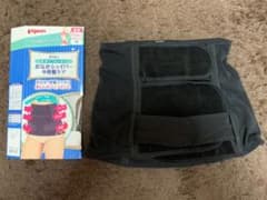 ピジョン 骨盤ベルト おなかシェイパー+骨盤ケアのサムネイル