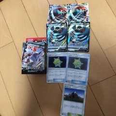 【概要欄必読】ポケモンカードVスタートデッキ鋼ジュラルドン+のサムネイル